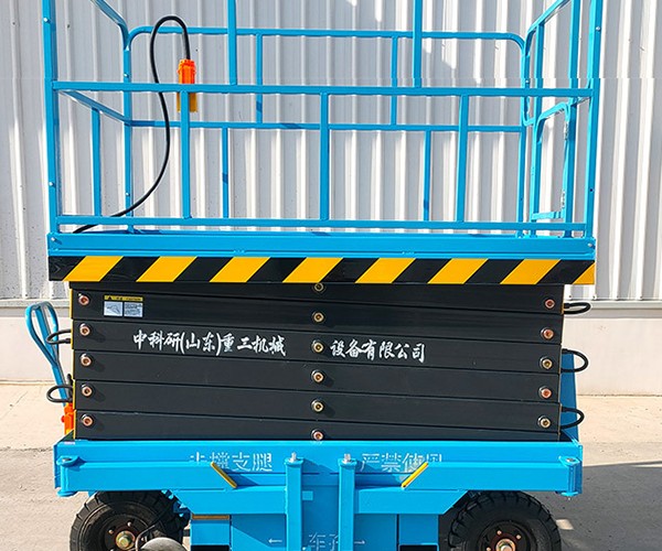 龙里自行走升降机